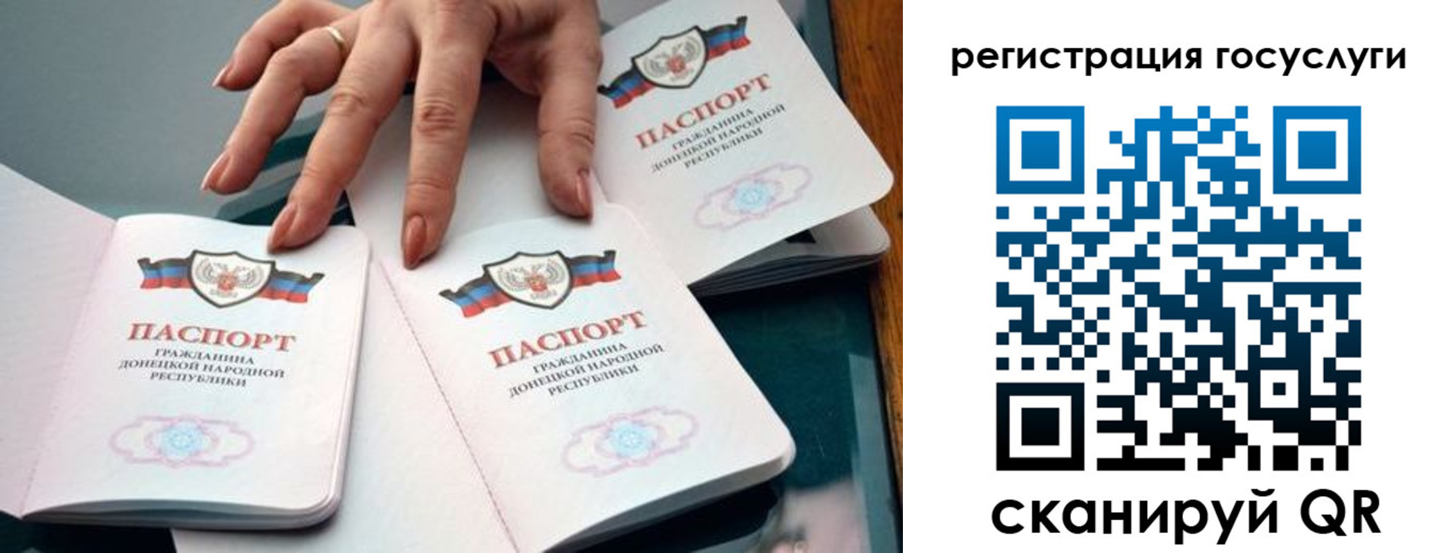 прописка для кредита в Хабаровском крае